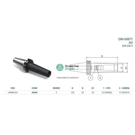 Оправка ISO40 DIN69871 H120 CM2 FRESE PAGNONI 140MF202