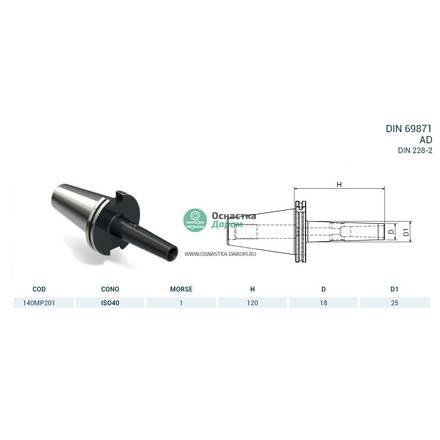 Оправка ISO40 DIN69871 H120 CM1 PUNTE PAGNONI 140MP201
