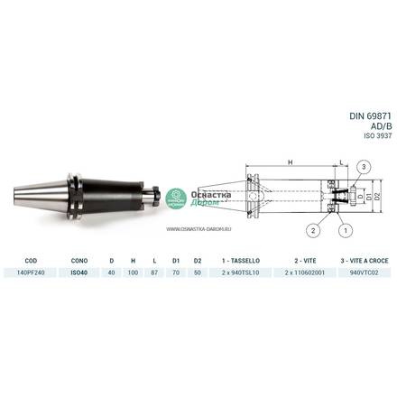 Оправка ISO40 DIN69871 P/F FISSO H100 D40 PAGNONI 140PF240