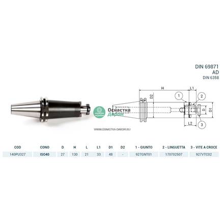Оправка ISO40 DIN69871 P/F UNIV. H130 D27 PAGNONI 140PU327