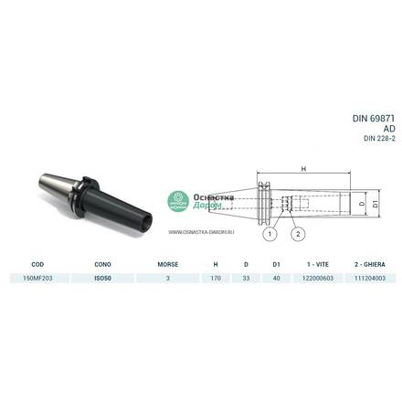 Оправка ISO50 DIN69871 H170 CM3 FRESE PAGNONI 150MF203
