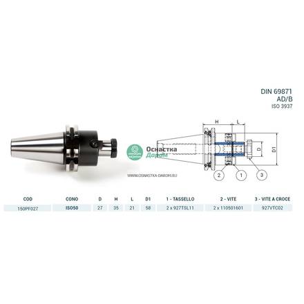 Оправка ISO50 DIN69871 P/F FISSO H35 D27 PAGNONI 150PF027