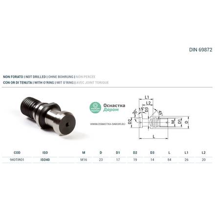 Штревель CODOLI ISO40 DIN 69872 NON FOR. PAGNONI 940TIR01