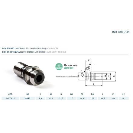 Штревель CODOLI ISO40 7388/2B M16 FOR. PAGNONI 940TIR22