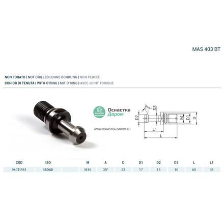 Штревель CODOLI ISO40 MAS-BT M16 30° NON FOR. PAGNONI 940TIR51