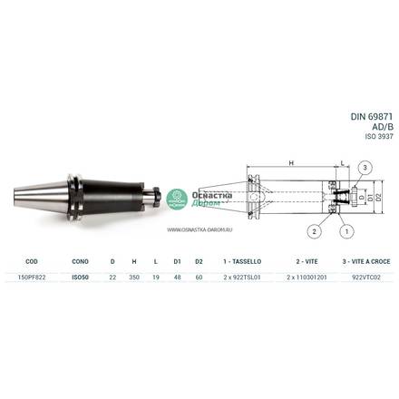 Оправка ISO50 DIN69871 P/F FISSO H350 D22 PAGNONI 150PF822