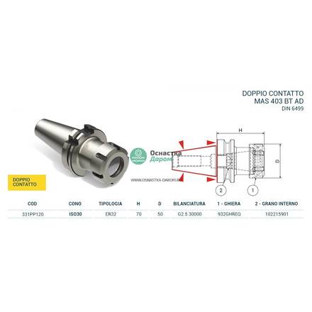 Патрон цанговый ISO30 MAS403BT P/P H.70 ER32 DOPPIO CONTATTO PAGNONI 331PP120