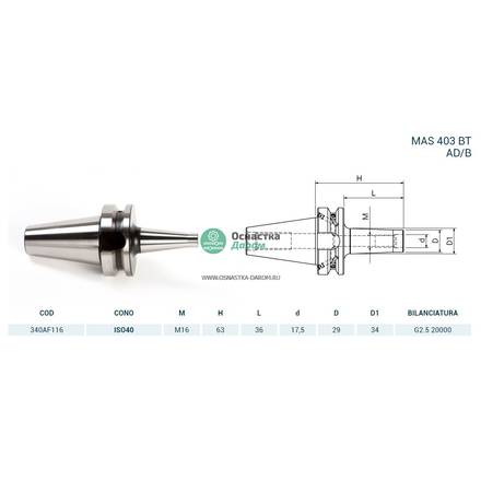 Оправка ISO40 MAS403BT P/F ATT.FIL.M16x103