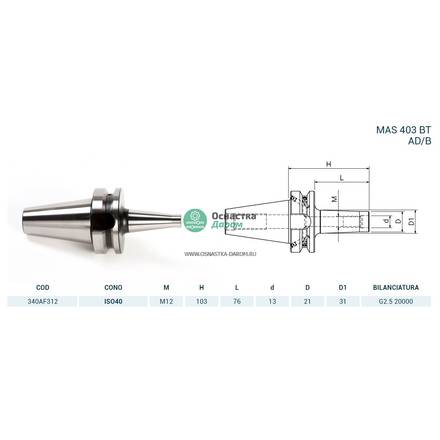 Оправка ISO40 MAS403BT P/F ATT.FIL.M12x103
