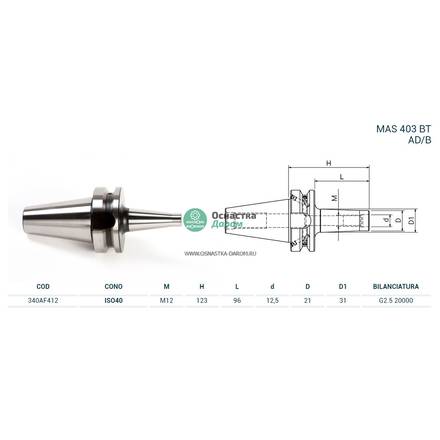 Оправка ISO40 MAS403BT P/F ATT.FIL.M12x123
