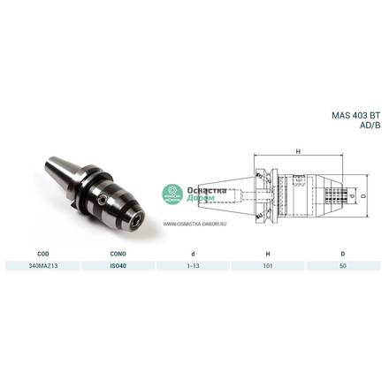 Патрон сверлильный ISO40 MAS403BT M/AUTOS. FORI H101 D13 PAGNONI 340MAZ13