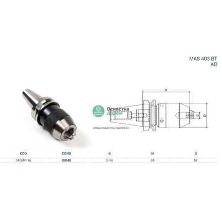 Патрон сверлильный ISO40 MAS403BT P.PUNTA INT.H98 DC16 PAGNONI 340MPI16