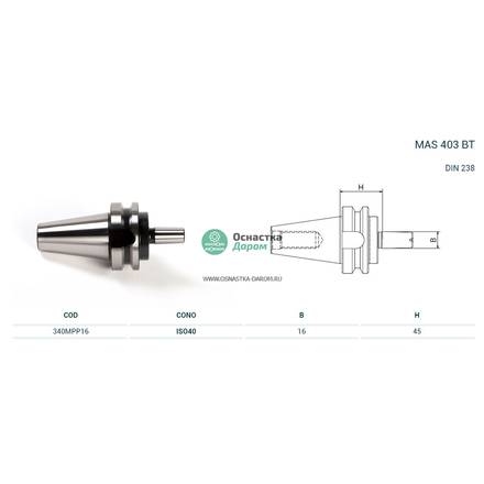 Хвостовик для сверлильного патрона ISO40 MAS403BT P/PUNTE H45 B18 PAGNONI 340MPP16