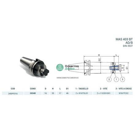 Оправка ISO40 MAS403BT P/F FISSO H35 D.16 PAGNONI 340PF016