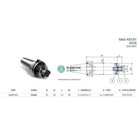 Оправка ISO40 MAS403BT P/F FISSO H35 D.22 PAGNONI 340PF022