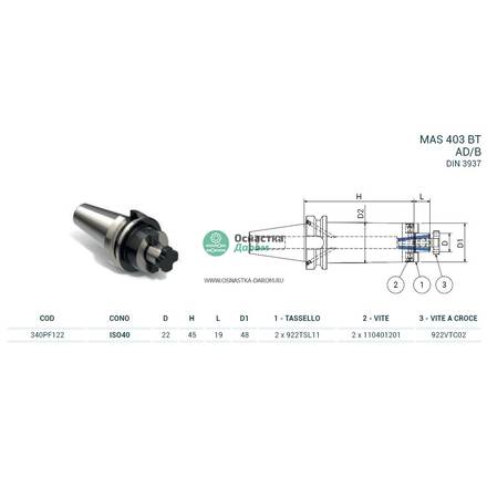 Оправка ISO40 MAS403BT P/F FISSO H45 D.22 PAGNONI 340PF122