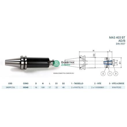 Оправка ISO40 MAS403BT P/F FISSO H100 D.16 PAGNONI 340PF216