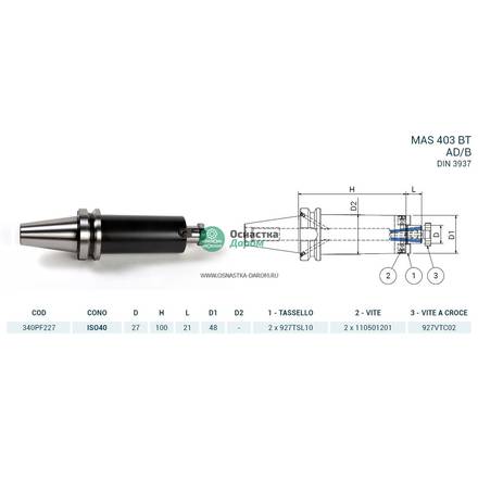 Оправка ISO40 MAS403BT P/F FISSO H100 D.27 PAGNONI 340PF227