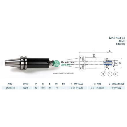 Оправка ISO40 MAS403BT P/F FISSO H100 D.40 PAGNONI 340PF240