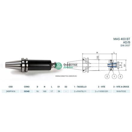 Оправка ISO40 MAS403BT P/F FISSO H160 D.16 PAGNONI 340PF416