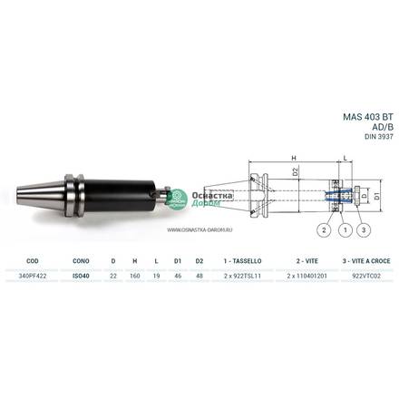 Оправка ISO40 MAS403BT P/F FISSO H160 D.22 PAGNONI 340PF422