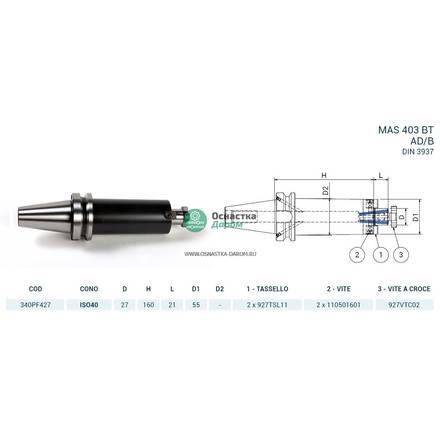 Оправка ISO40 MAS403BT P/F FISSO H160 D.27 PAGNONI 340PF427