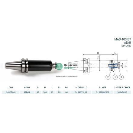 Оправка ISO40 MAS403BT P/F FISSO H160 D.40 PAGNONI 340PF440