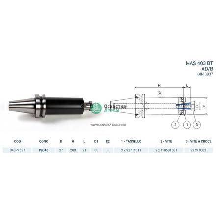 Оправка ISO40 MAS403BT P/F FISSO H200 D.27 PAGNONI 340PF527