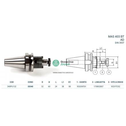 Оправка ISO40 MAS403BT P/F UNIV. H60 D.32 PAGNONI 340PU132