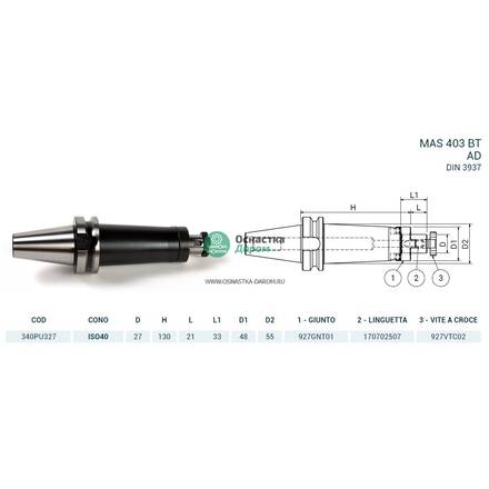 Оправка ISO40 MAS403BT P/F UNIV. H130 D.27 PAGNONI 340PU327