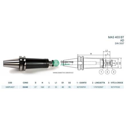 Оправка ISO40 MAS403BT P/F UNIV. H160 D.27 PAGNONI 340PU427