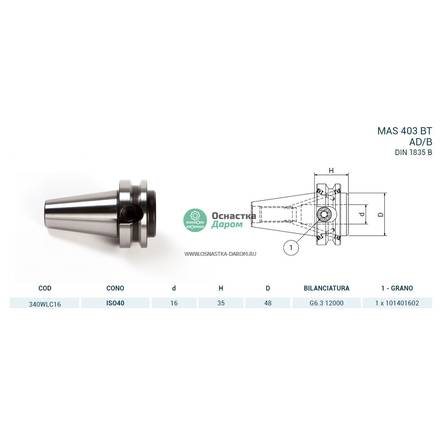 Оправка ISO40 MAS403BT WELDON H35 D.16 PAGNONI 340WLC16