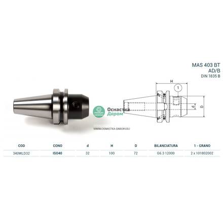 Оправка ISO40 MAS403BT WELDON H100 D.32 PAGNONI 340WLD32