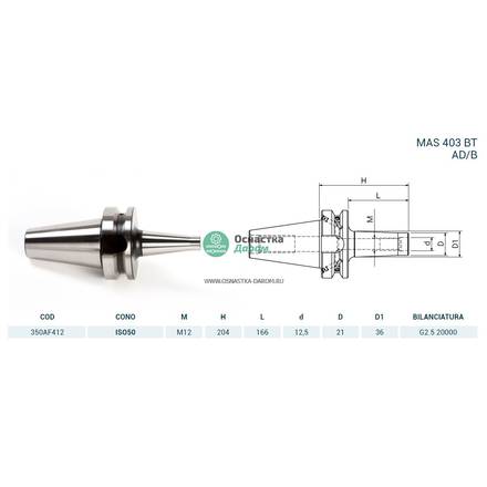 Оправка ISO50 MAS403BT P/F ATT.FIL.M12X204