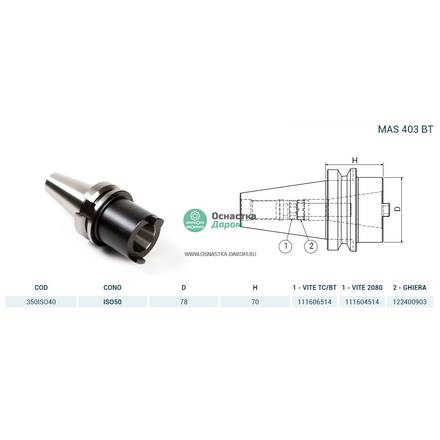 ISO50 MAS403BT ADAPTER H70 ISO40 A PAGNONI 350ISO40