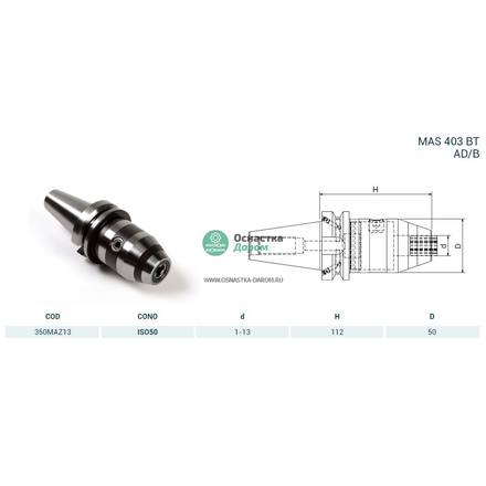 Патрон сверлильный ISO50 MAS403BT M.AUTOS. FORI H112 D13 PAGNONI 350MAZ13