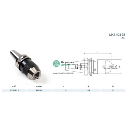 Патрон сверлильный ISO50 MAS403BT P. PUNTA INT.H109 DC13 PAGNONI 350MPI13