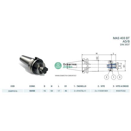 Оправка ISO50 MAS403BT P/F FISSO H50 D.16 PAGNONI 350PF016