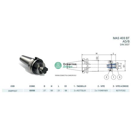 Оправка ISO50 MAS403BT P/F FISSO H50 D.27 PAGNONI 350PF027