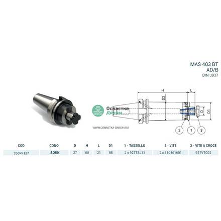 Оправка ISO50 MAS403BT P/F FISSO H60 D.27 PAGNONI 350PF127