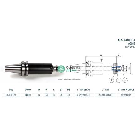 Оправка ISO50 MAS403BT P/F FISSO H160 D.22 PAGNONI 350PF422