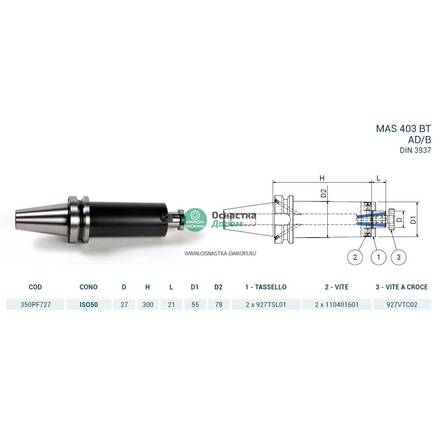 Оправка ISO50 MAS403BT P/F FISSO H300 D.27 PAGNONI 350PF727