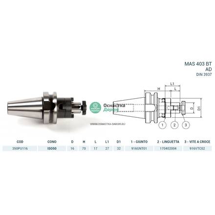 Оправка ISO50 MAS403BT P/F UNIV. H70 D.16 PAGNONI 350PU116