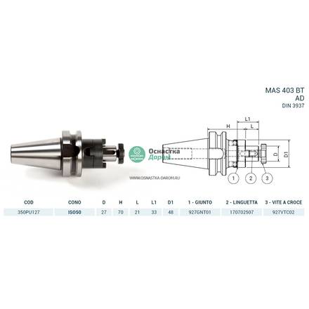 Оправка ISO50 MAS403BT P/F UNIV. H70 D.27 PAGNONI 350PU127