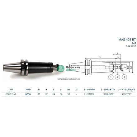 Оправка ISO50 MAS403BT P/F UNIV. H100 D.32 PAGNONI 350PU232