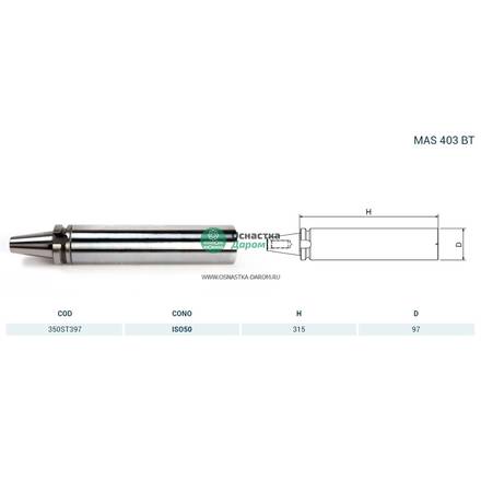 Заготовка ISO50 MAS403 BT D97x315 PAGNONI 350ST397