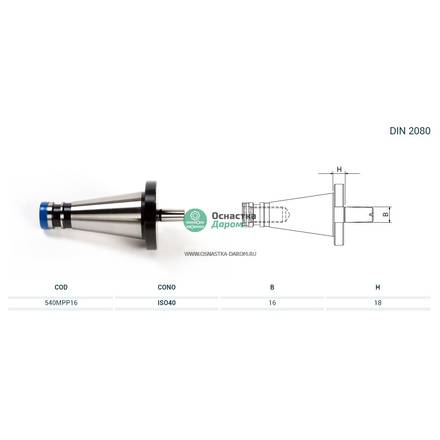 Хвостовик DIN2080 ISO40 SOLO MANDRINO 1-13 PAGNONI 540MPP16