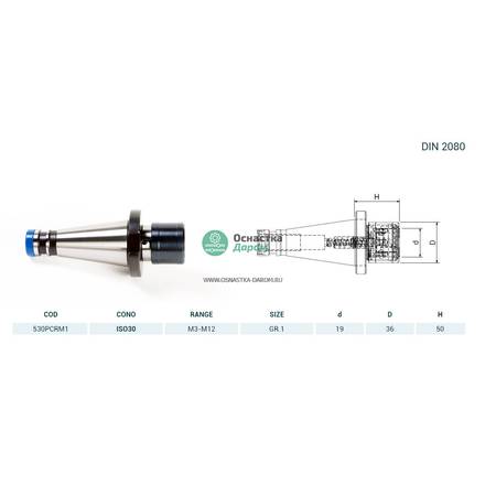 Патрон резьбонарезной DIN2080 ISO40 M.PORTAM./C/R H52 GR.1 PAGNONI 540PCRM1