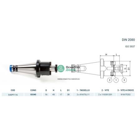 Оправка ISO40 DIN2080 P/F FISSO H45 D16 PAGNONI 540PF116
