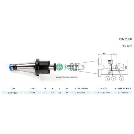 Оправка ISO40 DIN2080 P/F FISSO H45 D27 PAGNONI 540PF127